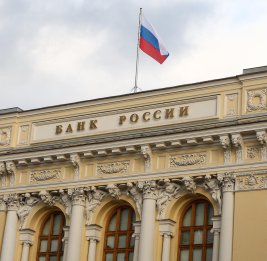 Российский Центробанк: от рекордной прибыли к огромным убыткам