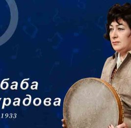 Сегодня день рождения азербайджанской оперной певицы Рубабы Мурадовой