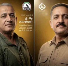 Ликвидация продолжается