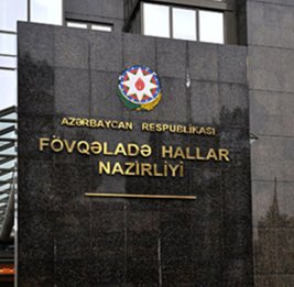 МЧС обратилось к населению в связи с ожидаемой непогодой