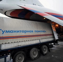МЧС России отправит Ирану более 300 тонн лекарств через Азербайджан