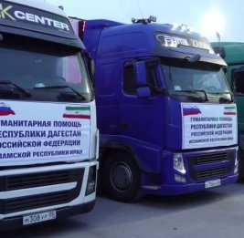 Дагестан направил помощь Ирану через Азербайджан