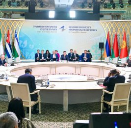 По итогам заседания ЕАЭС подписаны 12 документов