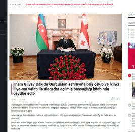 Посещение Президентом Ильхамом Алиевым посольства Грузии в Азербайджане &minus; в центре внимания грузинских СМИ