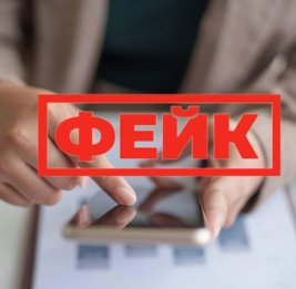 
В Казахстане разоблачили дипфейк о сокращении пенсий