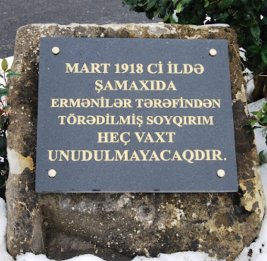 
Геноцид 31 марта: зверства в Ширване и историческая победа в Гёйчае