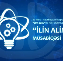 
В БГУ подведены итоги конкурса &laquo;Ученый года&raquo;