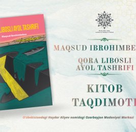 Женщина в черном