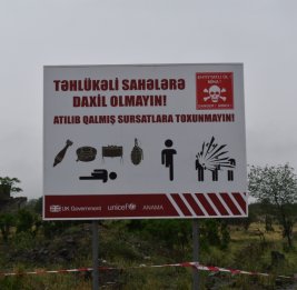 Совместное сообщение о минном инциденте в Агдере