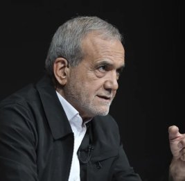 
Пезешкиан: Иранский народ не испытывает чувства вражды к другим нациям