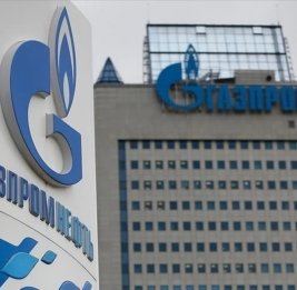 
"Газпром" сообщил о попытке атаки на объект газопровода "Турецкий поток"