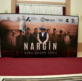 До последней тайны