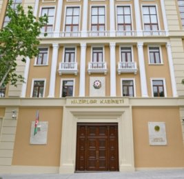 Определены меры по обеспечению функционирования централизованного реестра данных о бенефициарных владельцах
