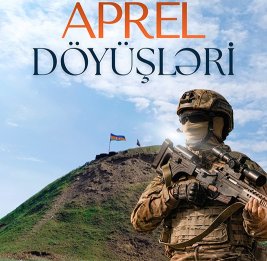 Предвестник Великой Победы