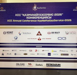 
Объем инвестиций в нефтегазохимию Казахстана составит 12 миллиардов долларов до 2030 года