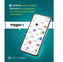 Мобильное приложение e-Social, интегрируясь в платформу mygov, прекращает свою деятельность