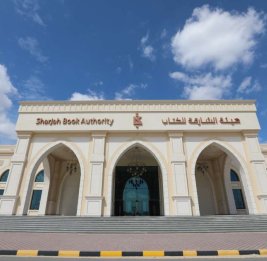 Управление по делам книгоиздательства Шарджи перенесло ряд мероприятий