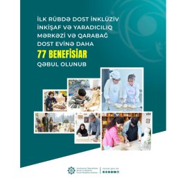 Центр инклюзивного развития и творчества DOST и Карабахский дом DOST приняли еще 77 бенефициаров