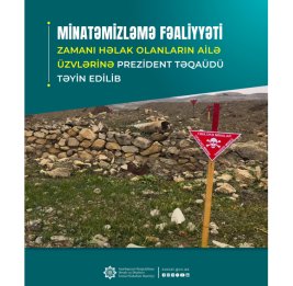 Для членов семей лиц, погибших при осуществлении работ по разминированию, учреждена Президентская пенсия