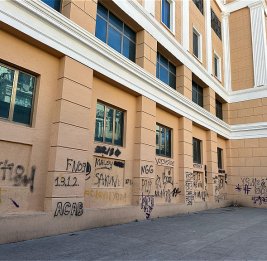 Арестован гражданин Беларуси, разрисовавший фасад Киноцентра &laquo;Низами&raquo;