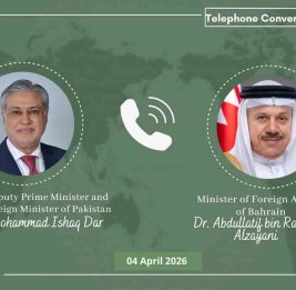 Пакистан и Бахрейн хотят снять напряжение