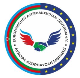 Европейско-Азербайджанский центр выступил с призывом к международному сообществу