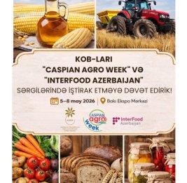 KOBİA окажет предпринимателям поддержку стендами на международных выставках