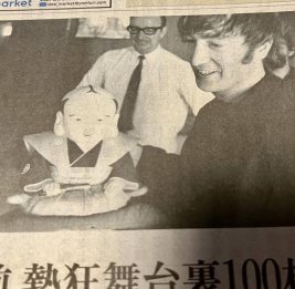 В Токио нашли более 100 ранее неизвестных снимков The Beatles