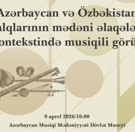 
Встреча с узбекскими музыкантами в Музее музыкальной культуры