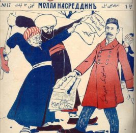 
В этот день 120 лет назад вышел первый номер журнала &laquo;Молла Насреддин&raquo;