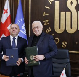 Мост дружбы и знаний