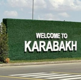 Партнерство углубляется 