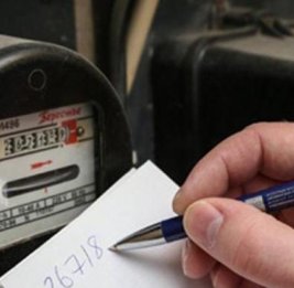 
Домохозяйствам в Европе грозит резкий рост энергосчетов