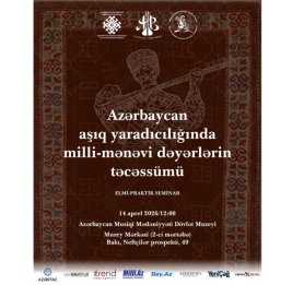
В столице пройдет семинар по сохранению традиций ашугского творчества