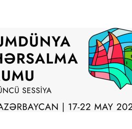 В рамках подготовки к WUF13 будет осуществляться мониторинг движения транспортных средств