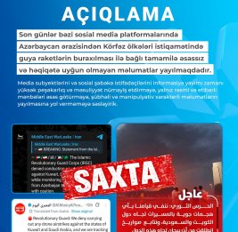
MEDİA: Распространение недостоверных фактов в социальных сетях на фоне напряженности в регионе является преднамеренной дезинформацией