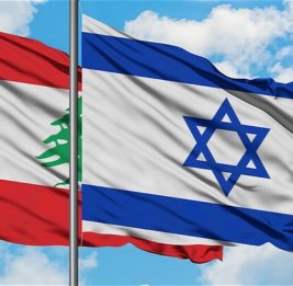 Ливан идет на исторические переговоры с Израилем