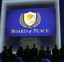 Членские взносы в трамповский Совет мира до сих пор внесли только три страны