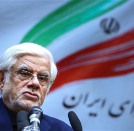 Первый вице-президент Ирана обозначил позицию Тегерана на переговорах с США