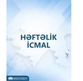 Минобороны Азербайджана представило еженедельный обзор