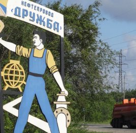 Прогноз Орбана: &laquo;Дружба&raquo; скоро откроется