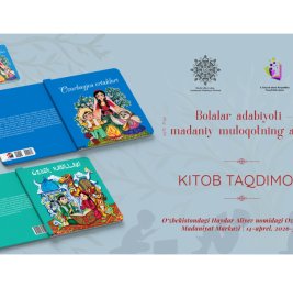 
В Ташкенте состоится презентация книг &laquo;Азербайджанские сказки&raquo; и &laquo;Узбекские сказки&raquo;