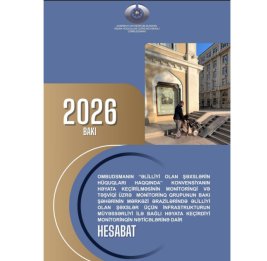 
Проведен мониторинг реализации Конвенции о правах инвалидов