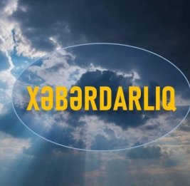 
Ожидаются осадки, выпадет град, повысится водность рек &ndash;ПРЕДУПРЕЖДЕНИЕ