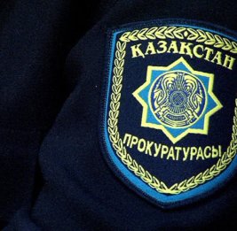 
В Казахстане ликвидирован канал международного наркосбыта