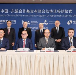 
Три суверенных фонда приняли участие в создании инвестиционной платформы Китай &ndash; ASEAN Galaxy Orientis