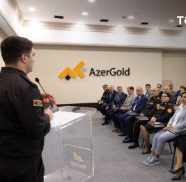 Безопасность превыше всего