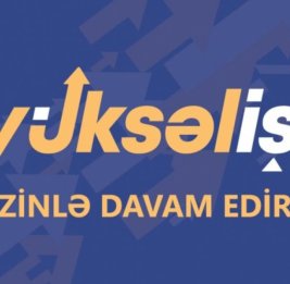 
Завершается регистрация на конкурс &laquo;Восхождение&raquo;