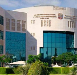 
ОАЭ призвали к международной реакции на ситуацию в Ормузском проливе