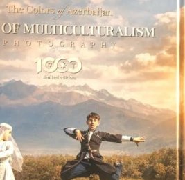
В Брюсселе откроется фотовыставка о мультикультурном наследии Азербайджана